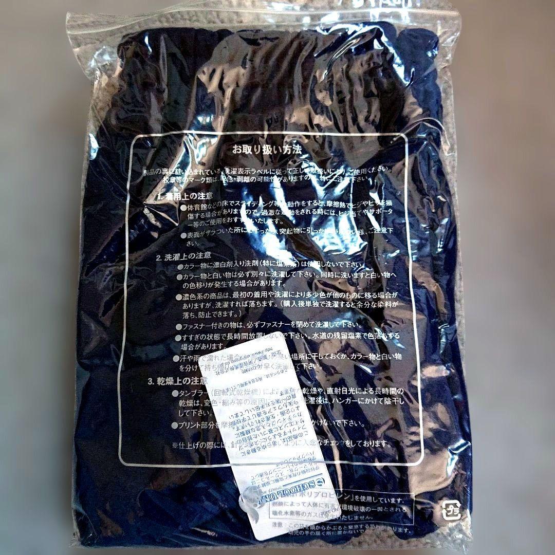 スクールユニ スポーツ ウエア ブルマ