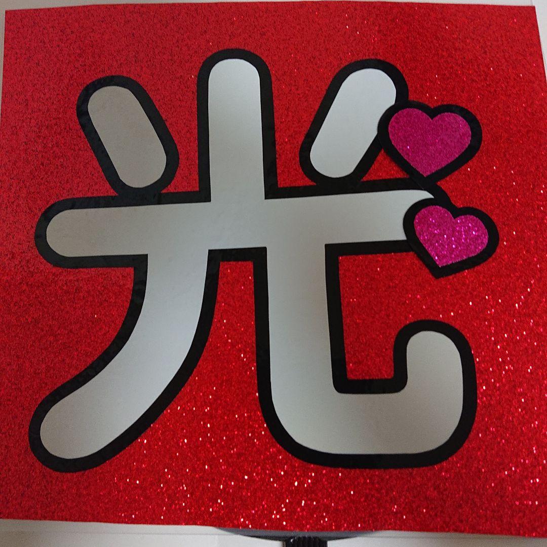 みっちゃん．さま確認ページ♡