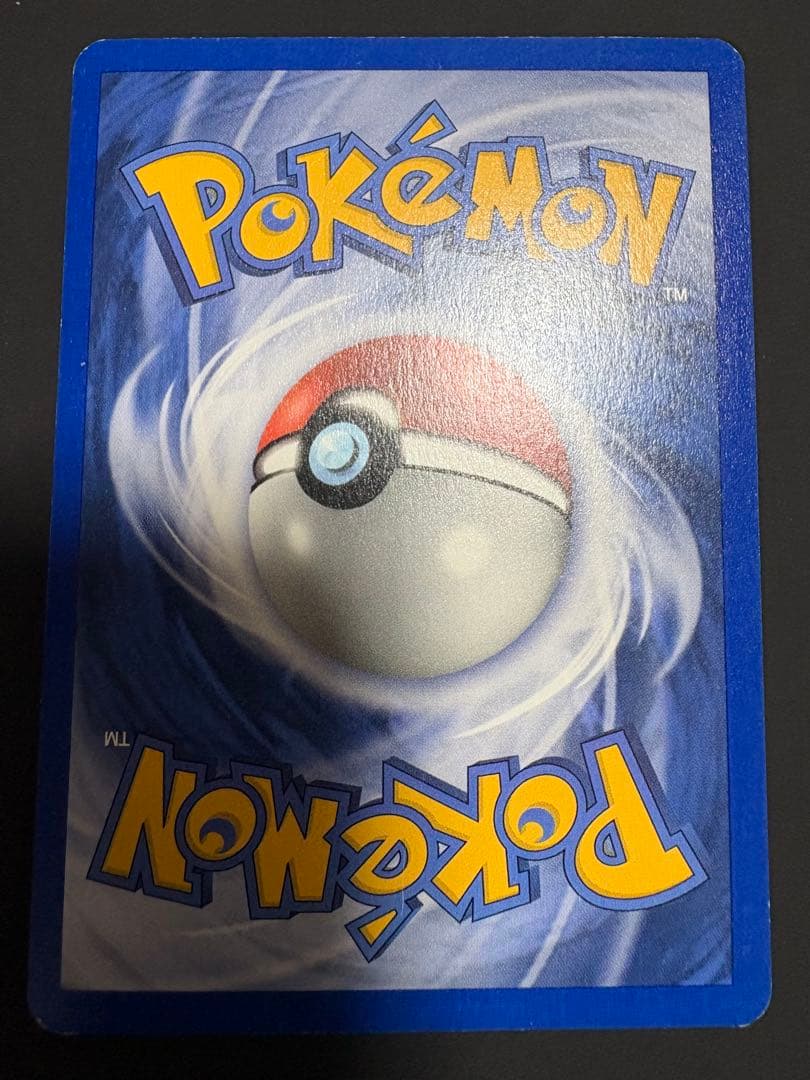 ポケモンカード ADV PCG ロケット団の幹部 英語版 reverse