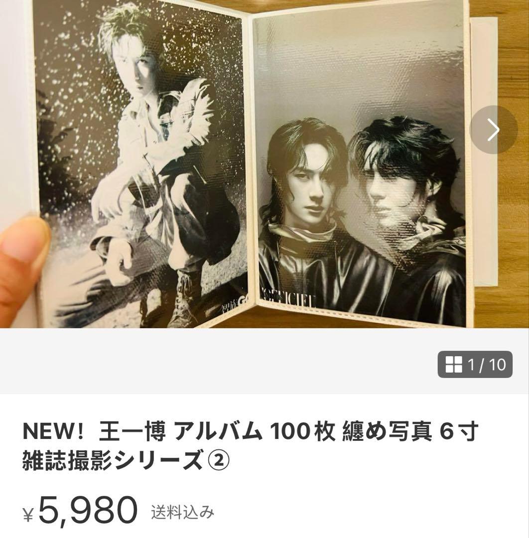 xmw∗∗∗∗∗∗∗∗ページ