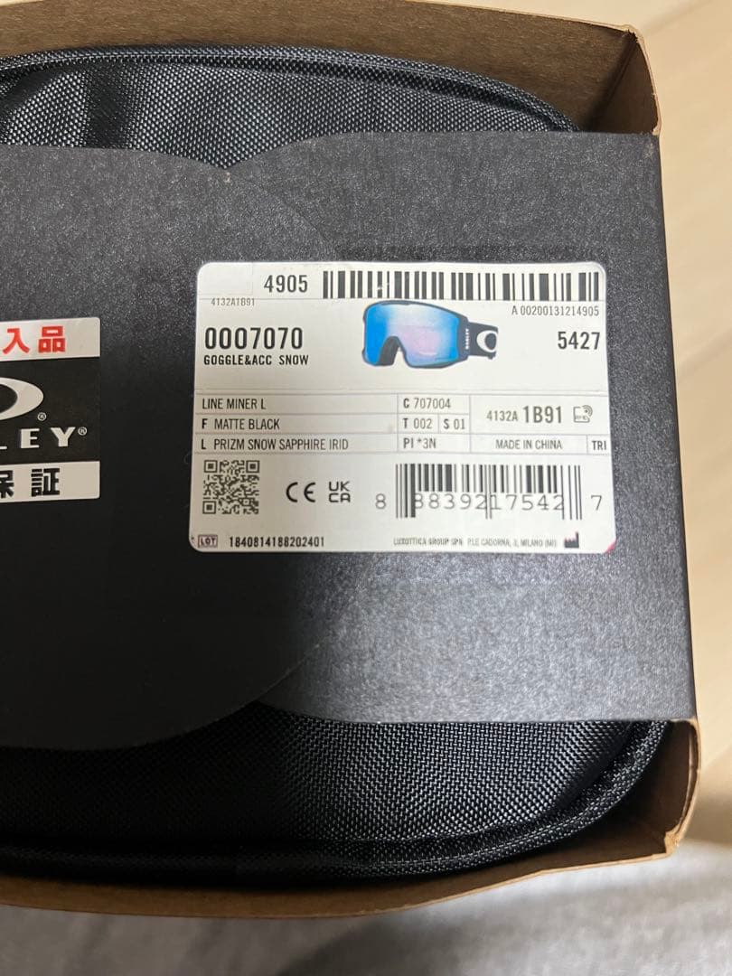 新品　オークリー ゴーグル　LINE MINER ラインマイナー　L 最終値下げ