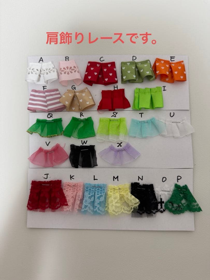 在庫のあるもので製作　オーダーページ