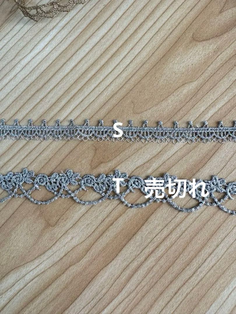 在庫のあるもので製作　オーダーページ