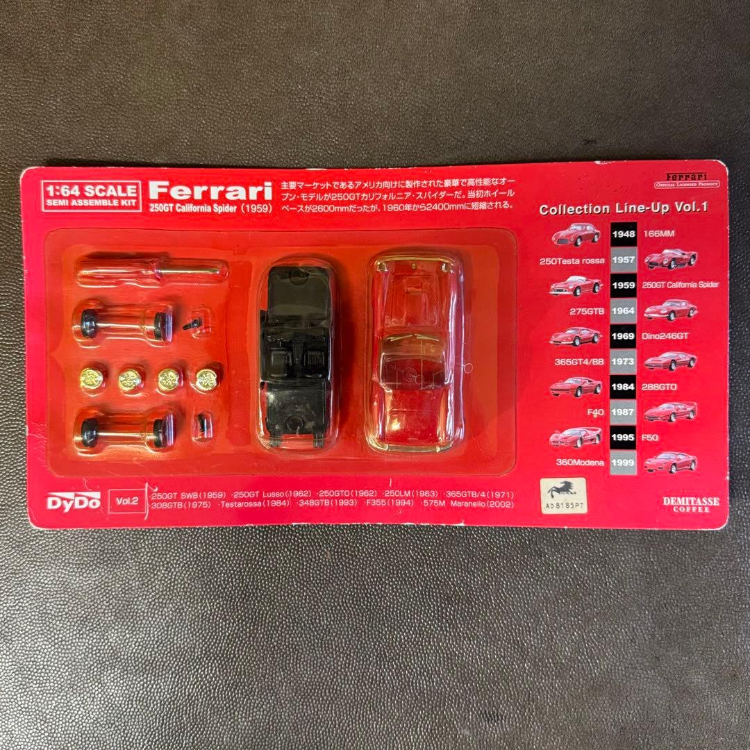 フェラーリ ミニカーキット(ダイドーデミタスコーヒーキャンペーン景品) 10台