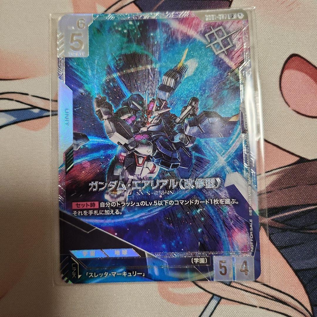 ガンダム・エアリアル（改装型）ニュータイプチャレンジ