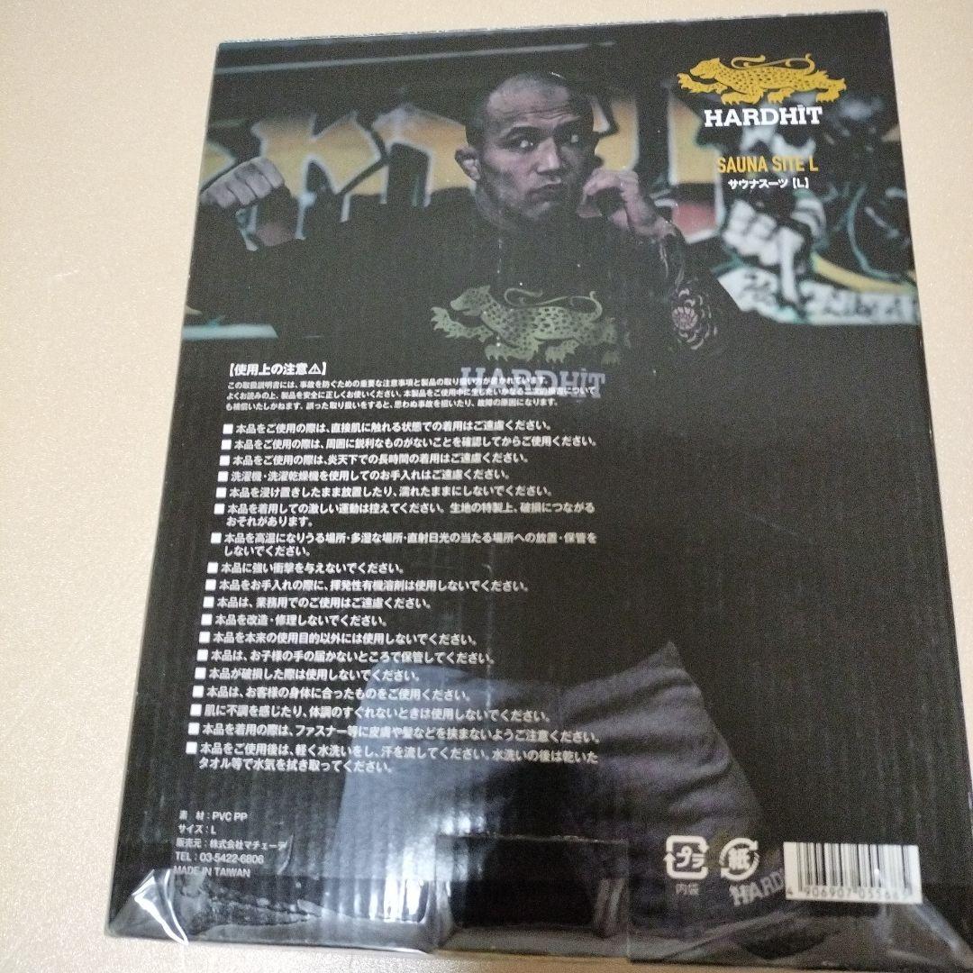 山本KID　ハードヒット　サウナスーツ　セットアップ　新品