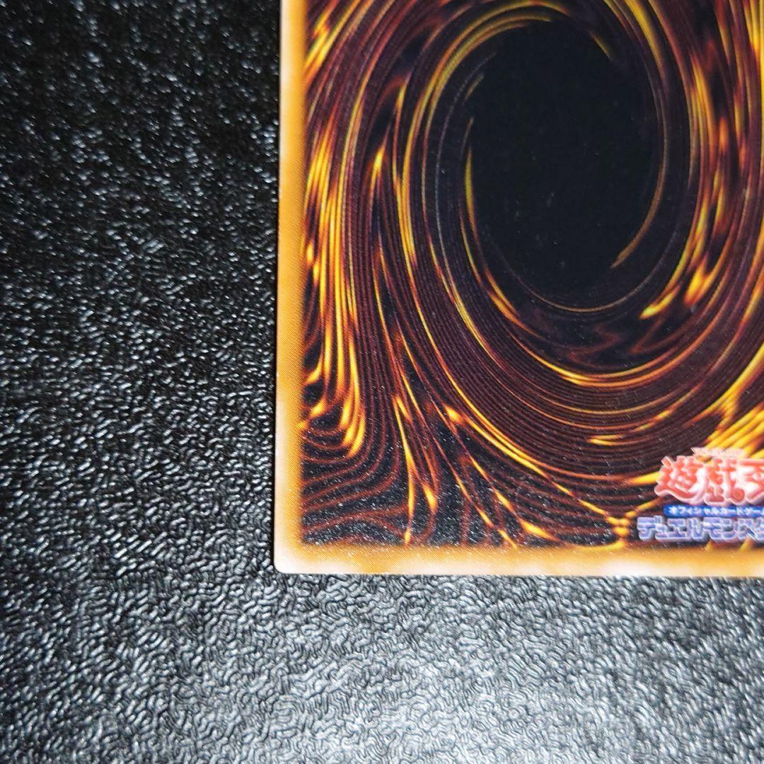 エラーカード 遊戯王 初期 聖なるバリア－ミラーフォース－