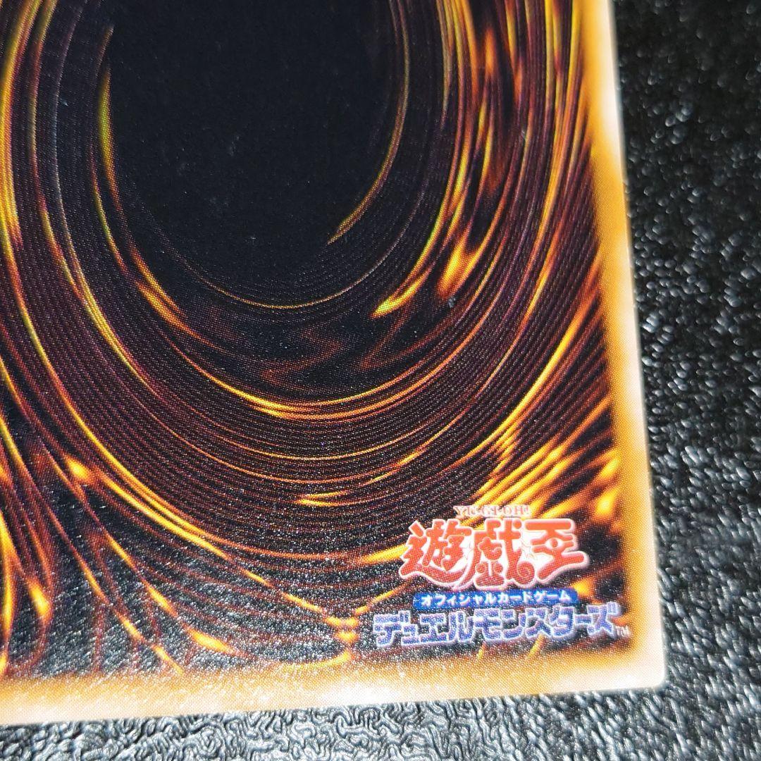 エラーカード 遊戯王 初期 聖なるバリア－ミラーフォース－