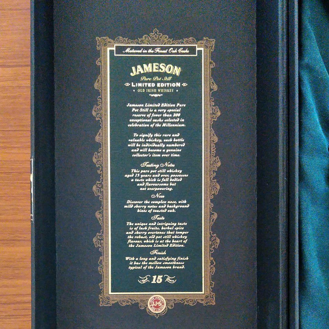 Jameson  ミレニアム ウイスキー ピュアモルト ポットスチル 15年