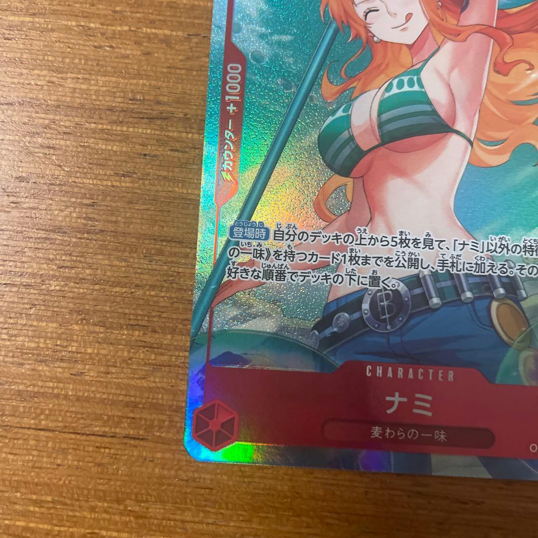 ナミ　パラレル　ワンピース　ロマンスドーン