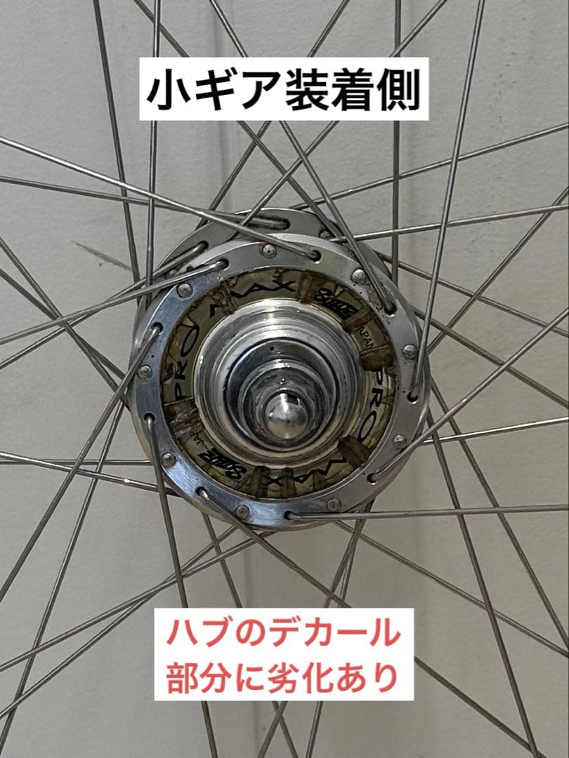 競輪 完組ホイール後輪 SUZUE PROMAXハブ・アラヤGOLDリム