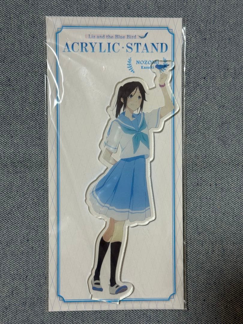 響け！ユーフォニアム アクリルスタンド 傘木希美、鎧塚みぞれ 3点セット