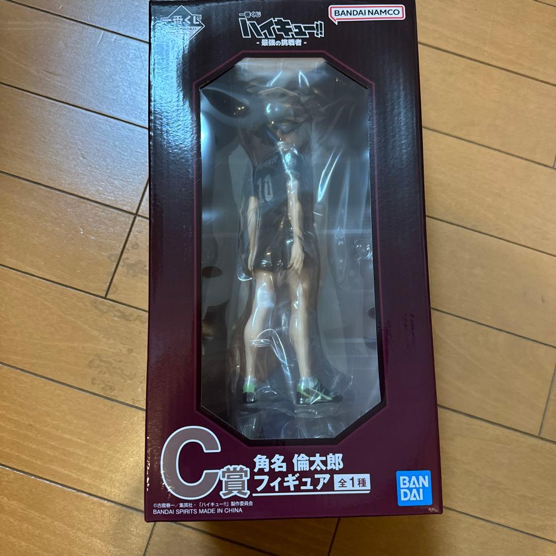 ハイキュー 一番くじ-最強の挑戦者 C賞 角名 倫太郎フィギュア