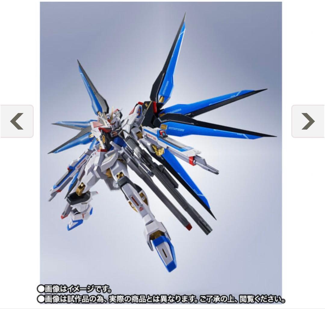 L ROBOT魂 ＜SIDE MS＞ ストライクフリーダムガンダム弐式