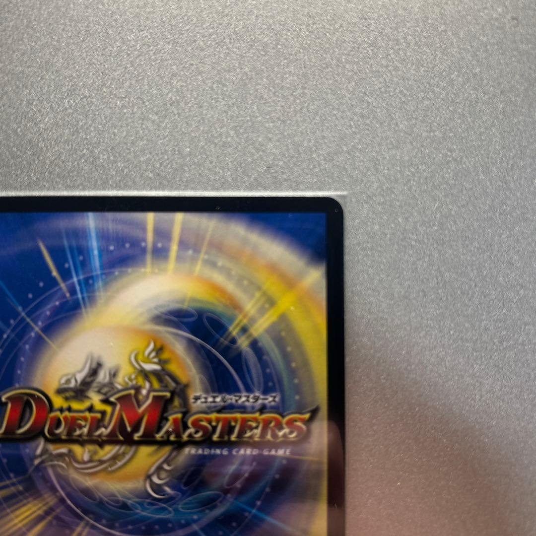 終末縫合王　ザ＝キラー・キーナリー　金トレジャー