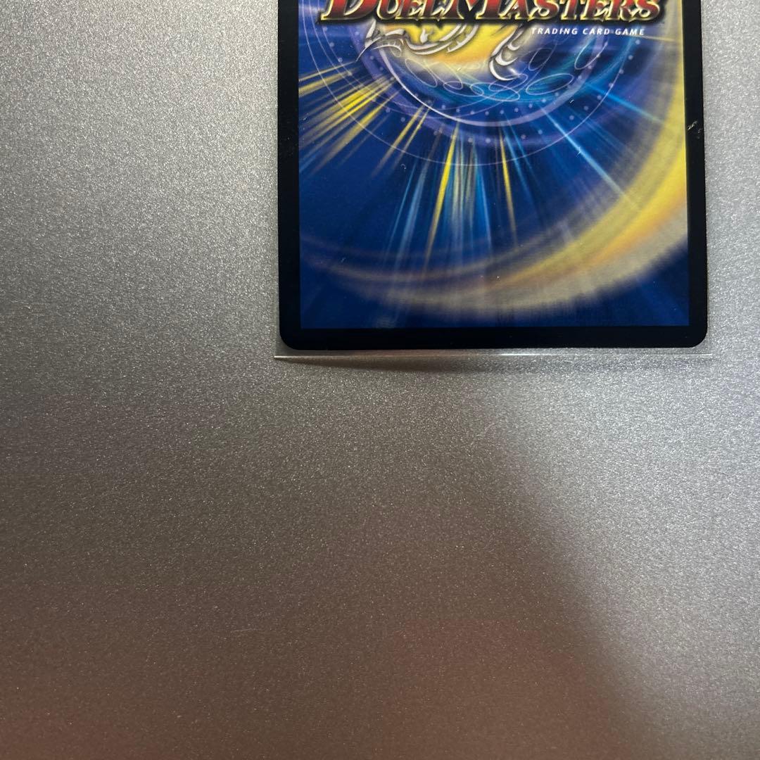 終末縫合王　ザ＝キラー・キーナリー　金トレジャー