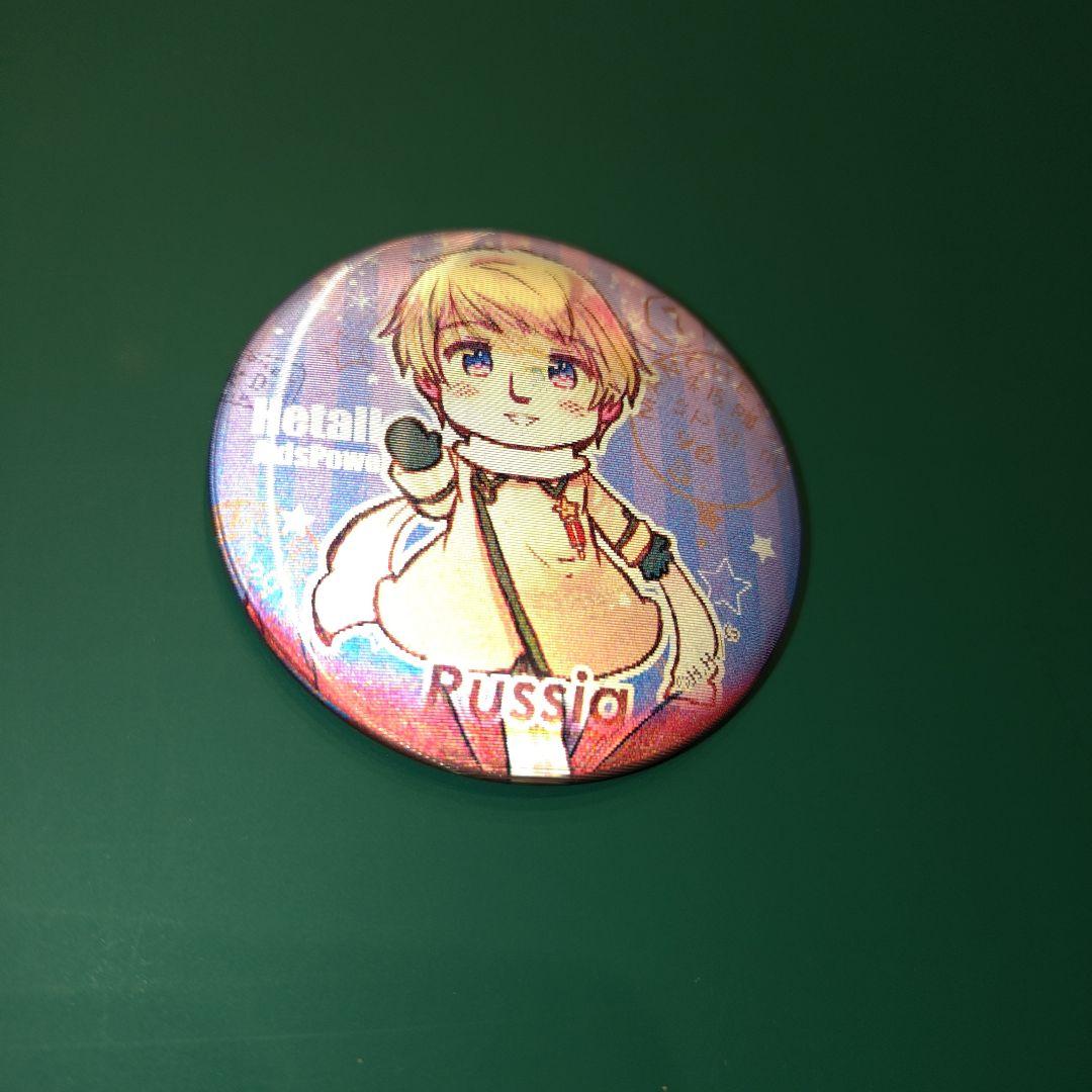 ヘタリア ロシア チェンジング 缶バッチ