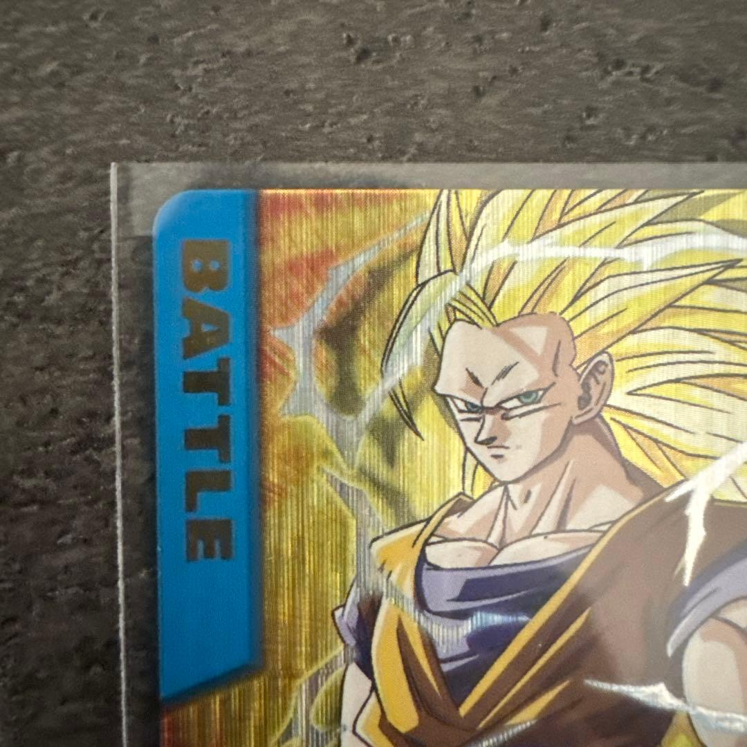 ドラゴンボールZ データカードダス 孫悟空3 スーパーサイヤ人3 爆レア