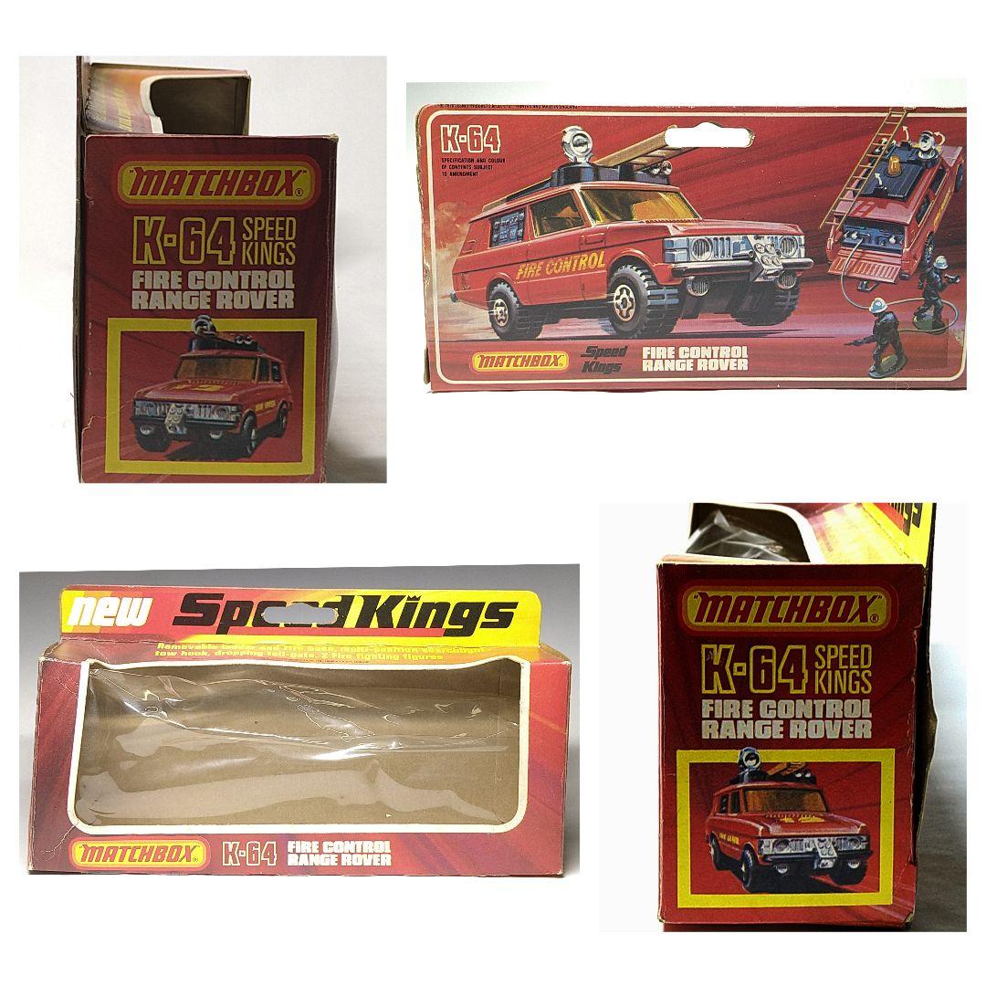 マッチボックス　MATCHBOX　K‐64　レンジローバー消防自動車