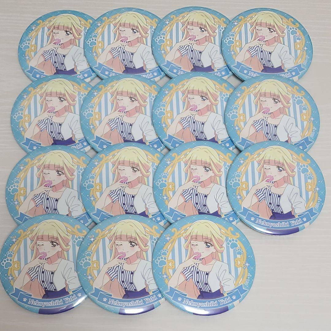 プリキュア 猫屋敷ユキ ローソン 缶バッジ 15点