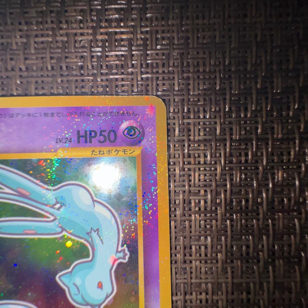 ポケモンカード ひかるミュウ 旧裏