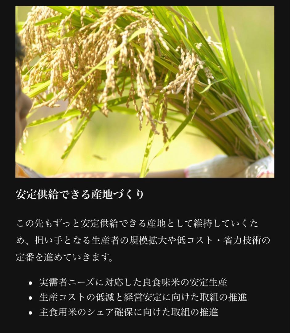 米　白米【令和7年産岩手県産ひとめぼれ20kg】 (5kg×4)モチモチ柔らか！