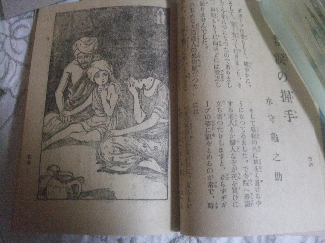 大正13年1月１日発行・ 少女倶楽部 　表紙・高畑華宵・健気な少女