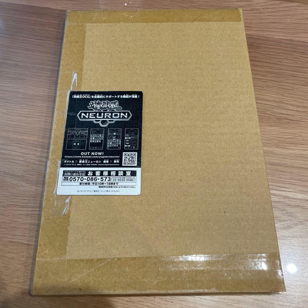 遊戯王OCG 幻のカオス•ソルジャー スクラッチキャンペーン当選品 当選通知書付