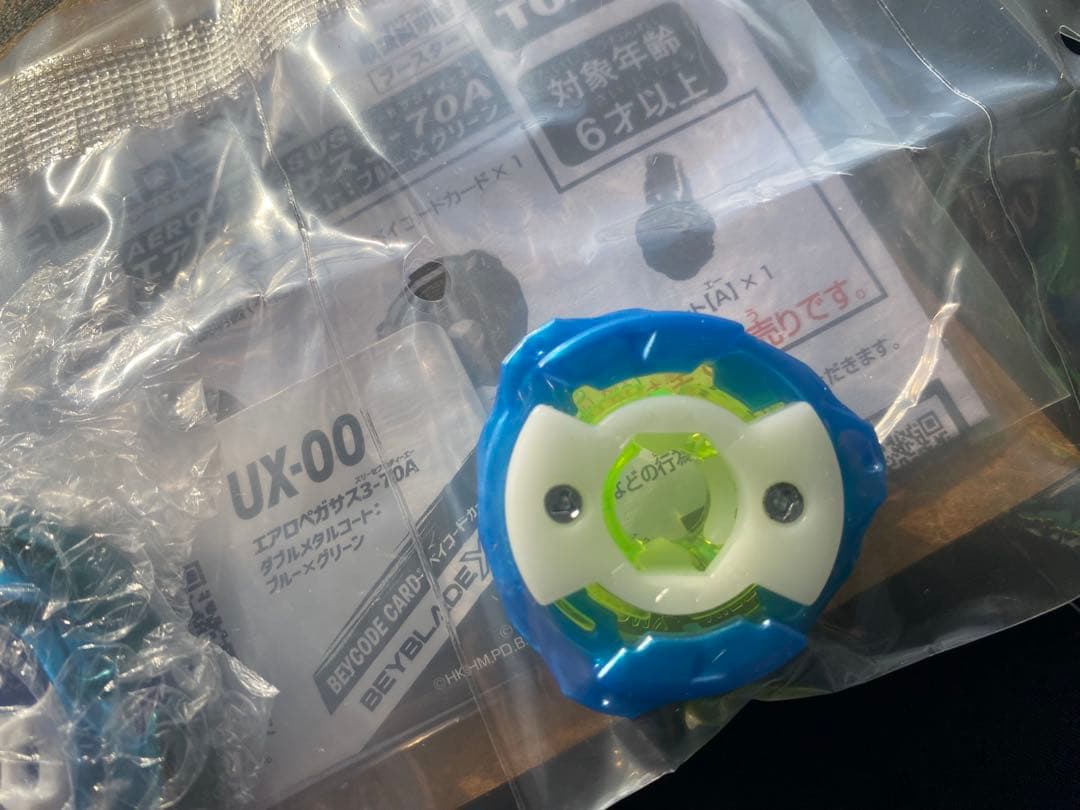 ベイブレードxまとめ③