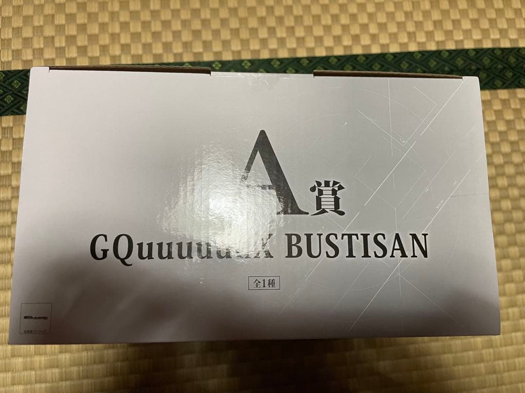 機動戦士ガンダム　ジークアクス 一番くじ A賞 B賞セット