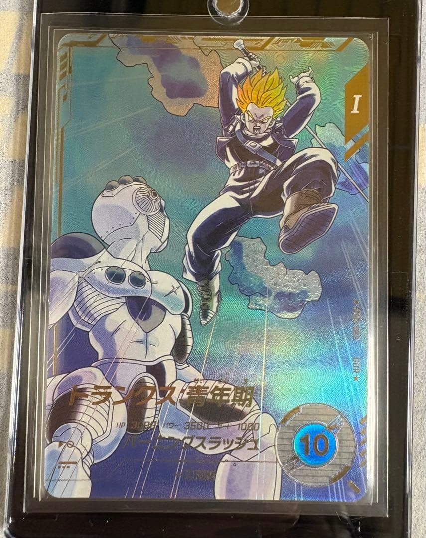 【セール中！】【特価品】SDV3-029 トランクス:青年期(GDRパラレル)