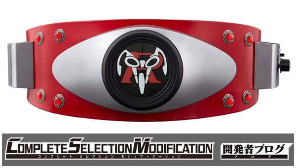 2025年4月【抽選販売分】CSM変身ベルト・タイフーン 新品輸送箱未開封