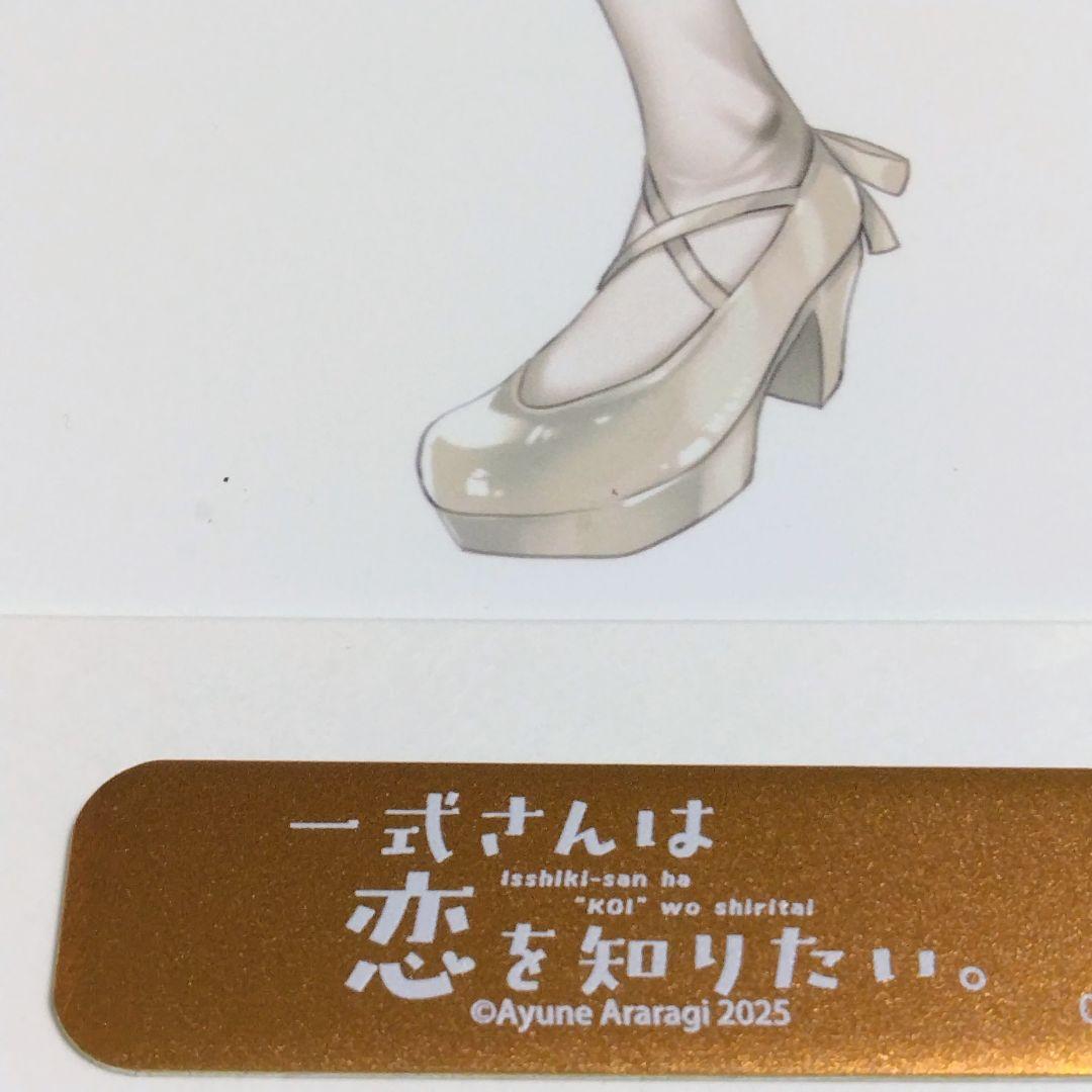 一式さんは恋を知りたい。 直筆サイン入りメモリアルアート お祝いバニー ver.