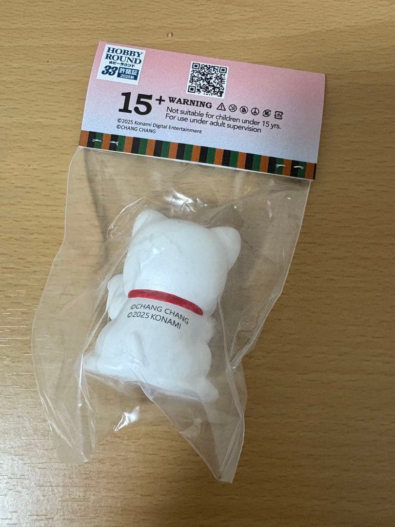 chang chang 銀のまねきネコ ホビーラウンド33 ホビラン