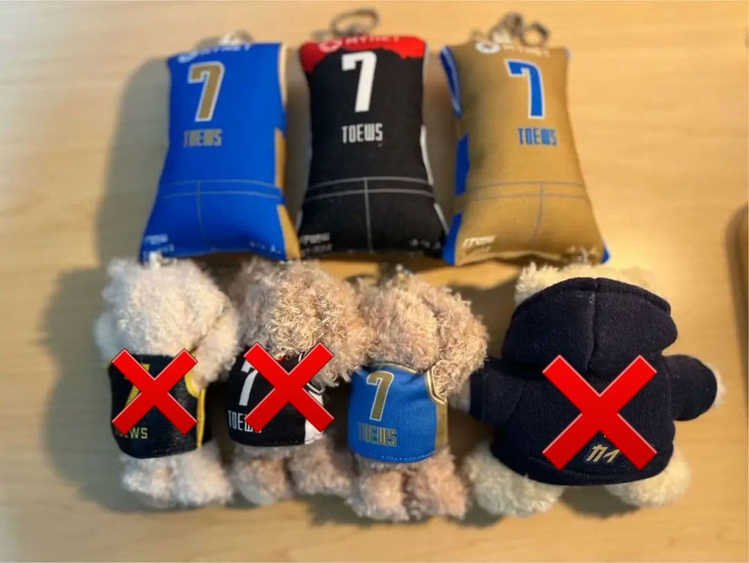 テーブス海 ぬいぐるみ キーホルダー