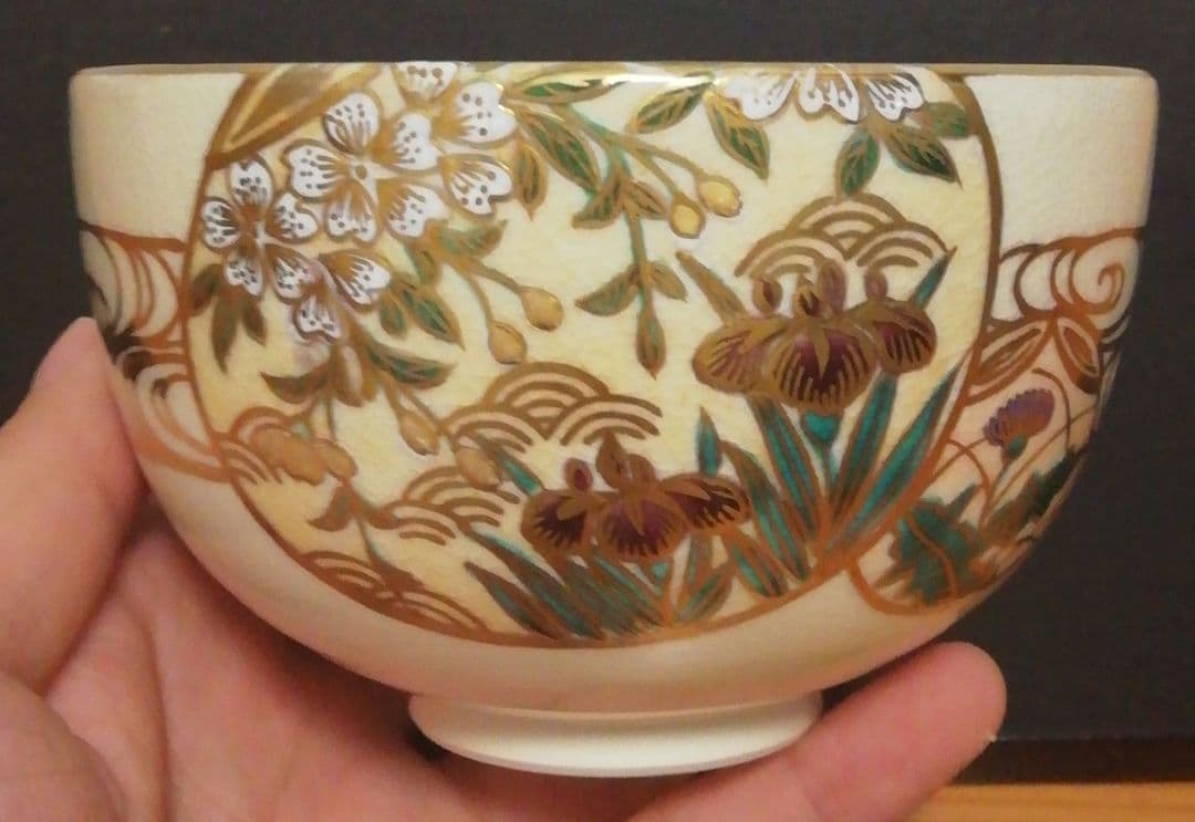 杉田祥平作　色絵　波の帯　貝形草花図　三種揃　茶碗　振出　巾筒　共箱　茶道具