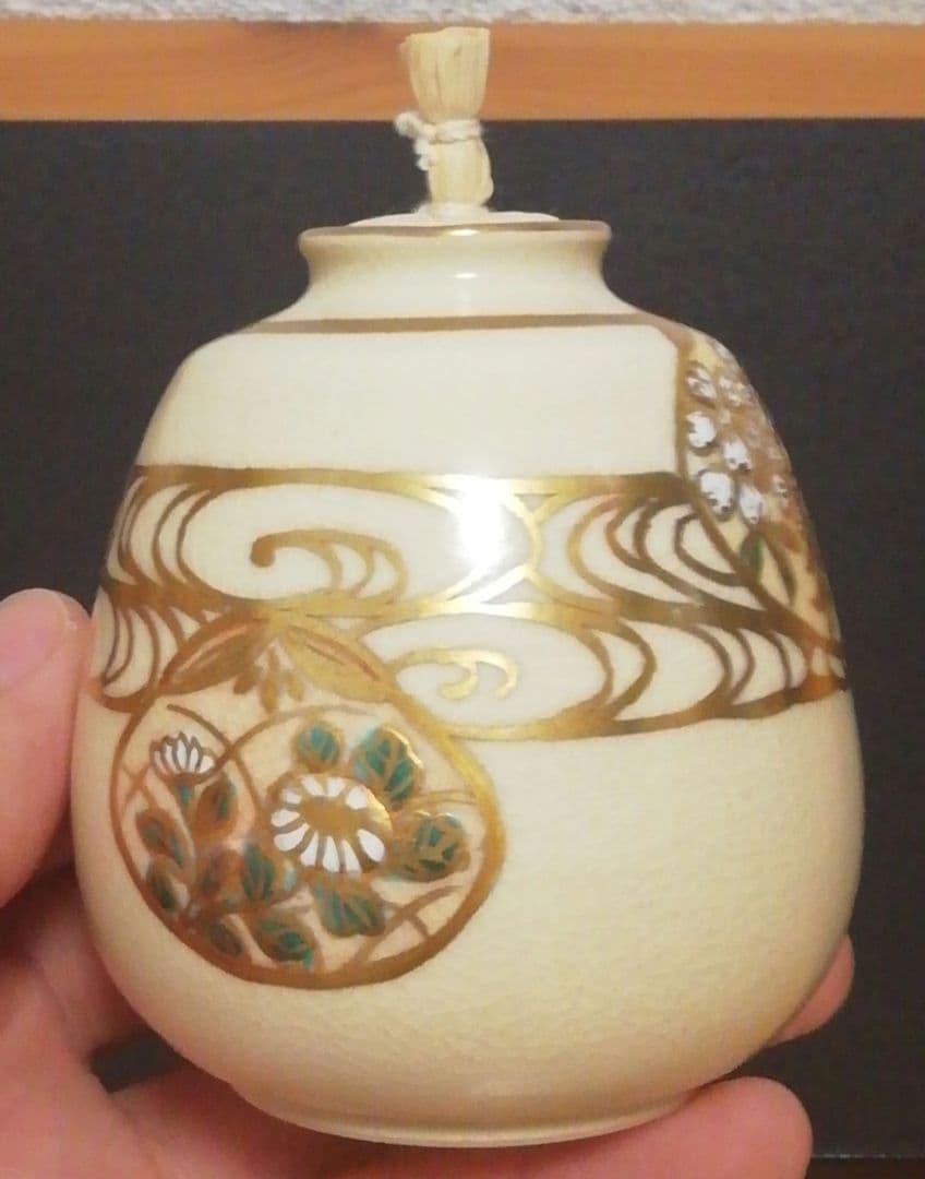 杉田祥平作　色絵　波の帯　貝形草花図　三種揃　茶碗　振出　巾筒　共箱　茶道具