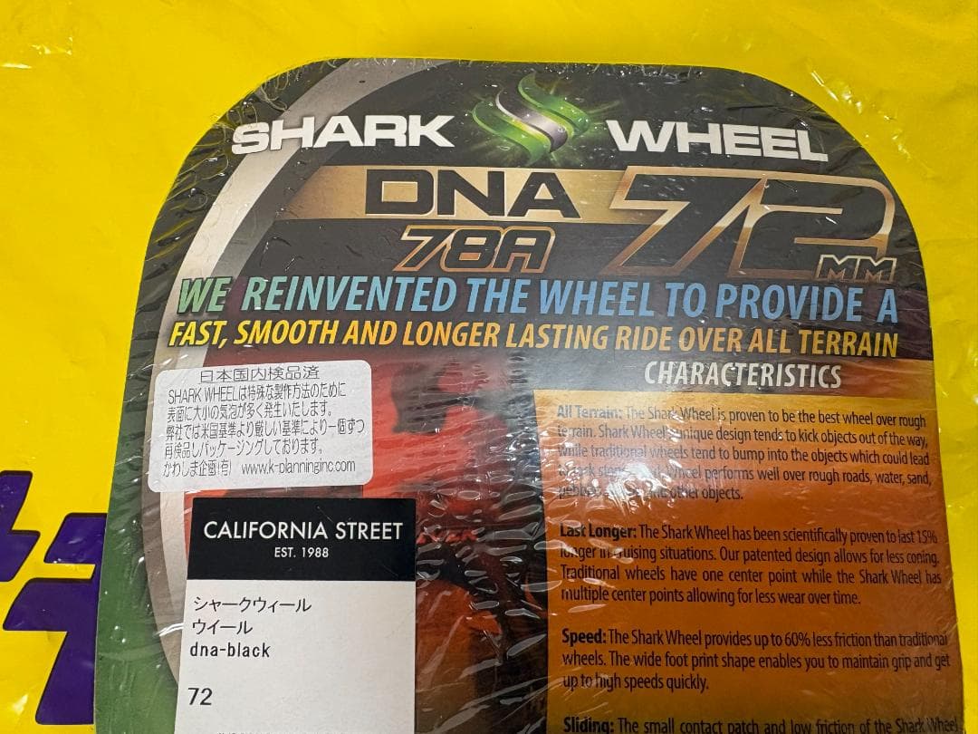 Penny 22インチ NINJA ベアリング オイル シャークウィール セット