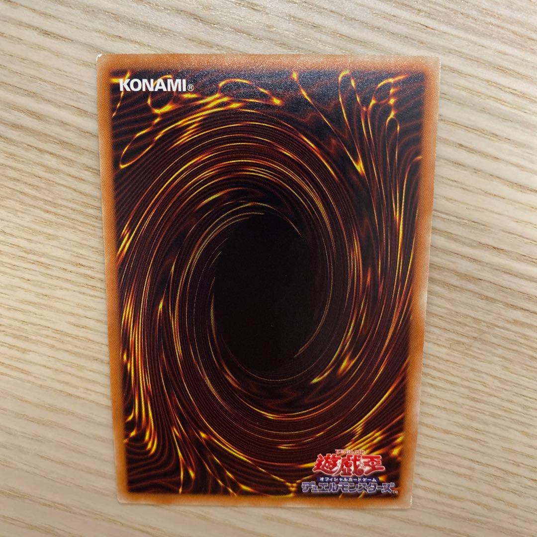 遊戯王　閃刀姫　レイ　20th