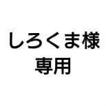 ジュエルペット グッズ まとめ売り