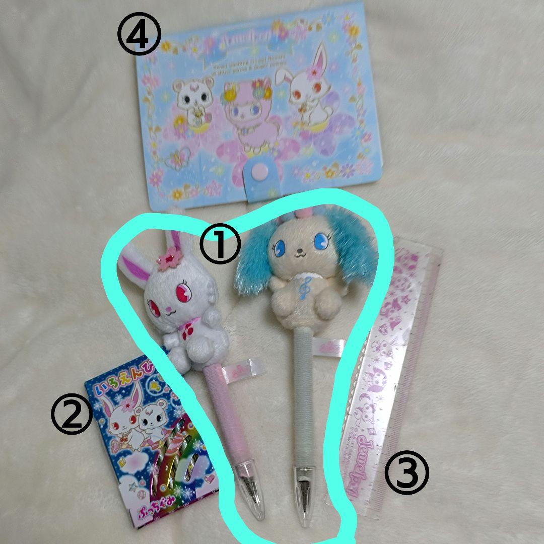 ジュエルペット グッズ まとめ売り