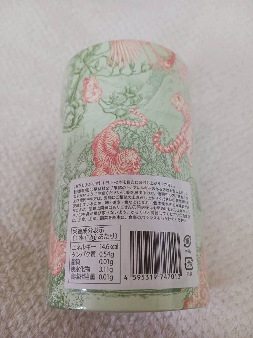 E☆HANATSUBAME 花ツバメ【箱無し】1か月分（新品未開封)