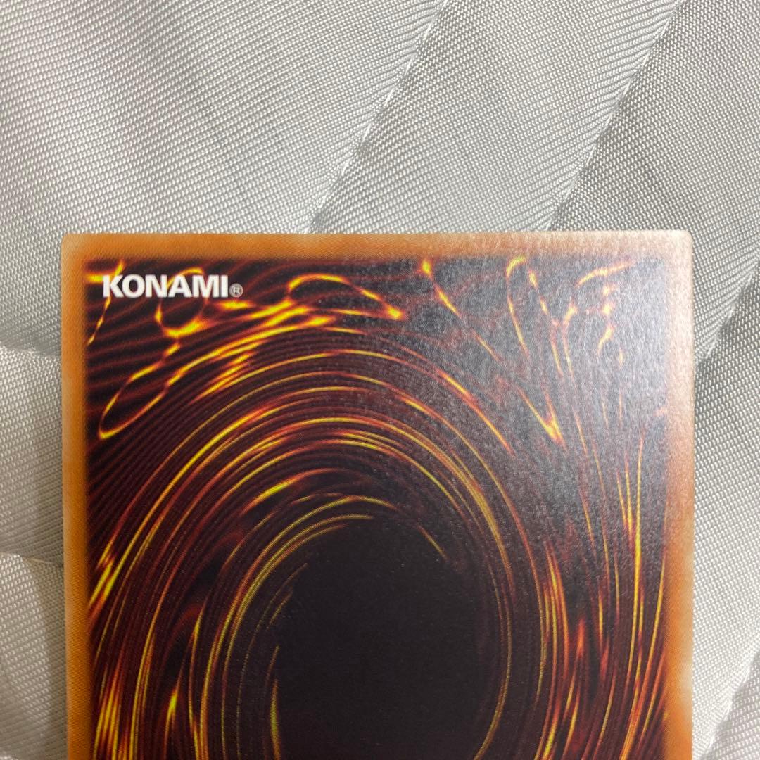 真紅眼の黒竜　20th