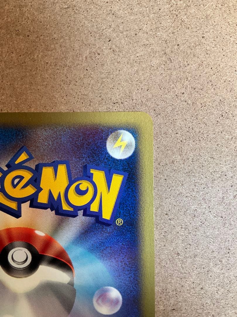 ムクバード 022/DP-P プロモ ポケモンカード