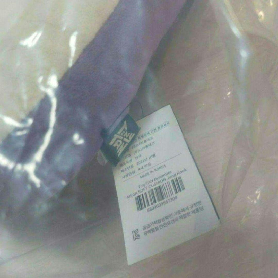 韓国限定　Tinytan　公式　BTS　ジョングク　クッション　タイニータン