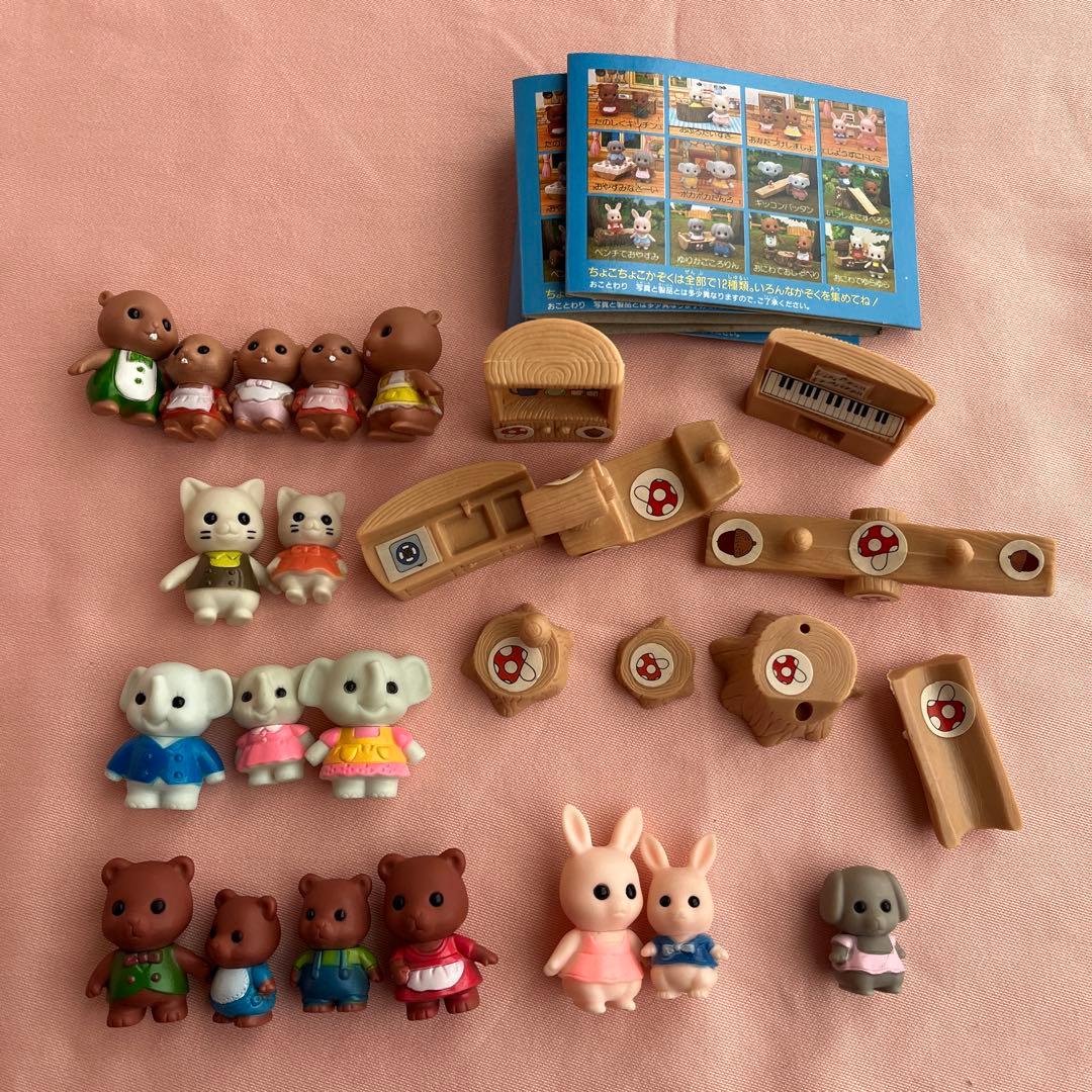 1988 昭和　レトロ　ちょこちょこかぞく　バンダイ　玩具 ブルーベリーファーム