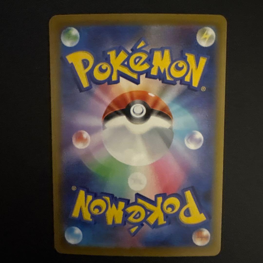 メガゲンガーex HP350 ポケモンカード