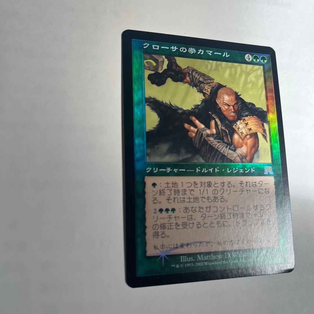 MTG オンスロート クローサの拳 カマール foil 日本語