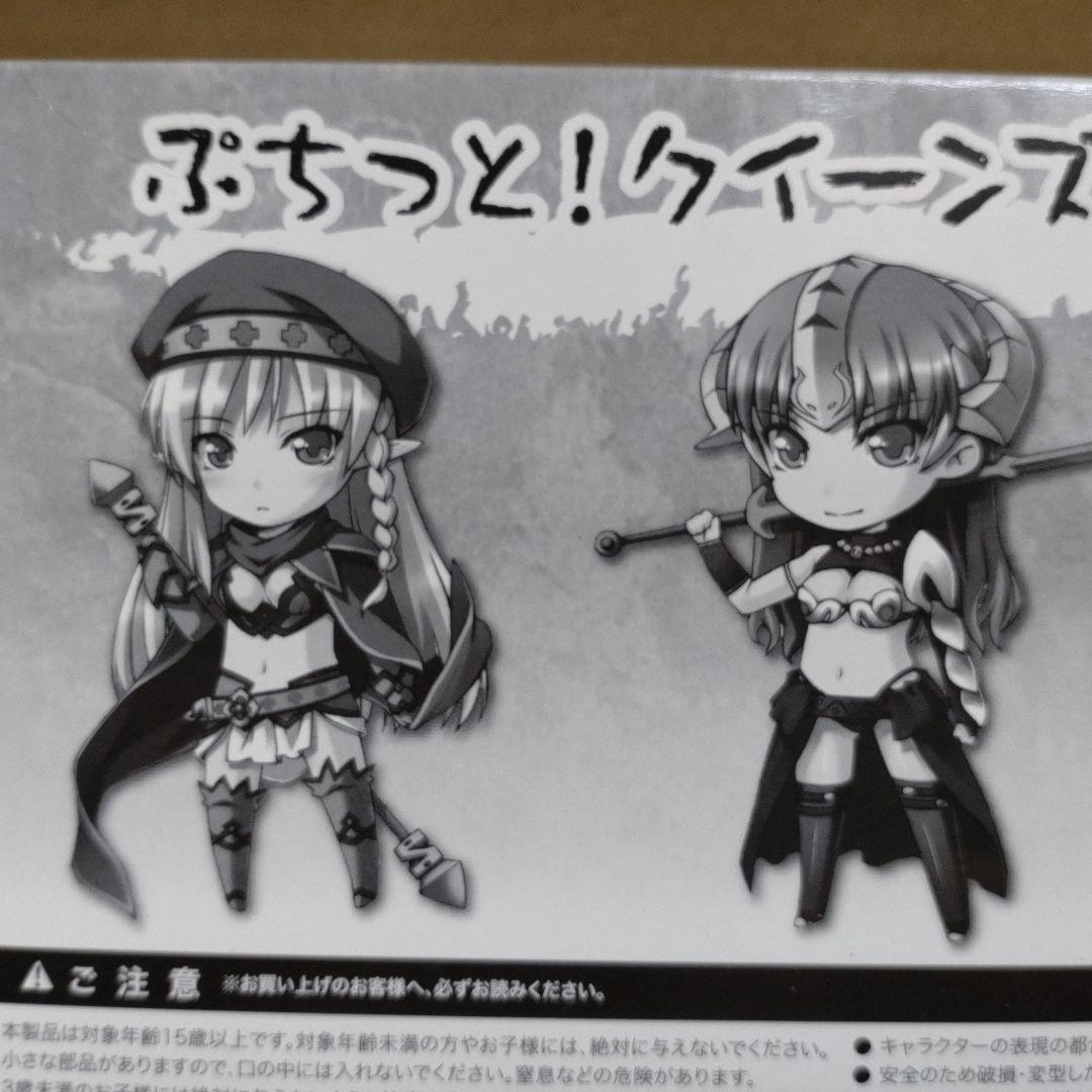 ぷちっと! クイーンズブレイド BOX イベント限定２Ｐカラーセット