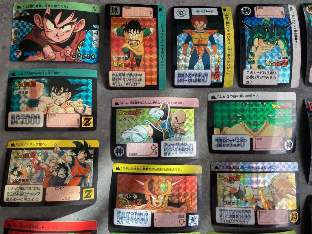 【希少】ドラゴンボール カードダス キラカード51枚